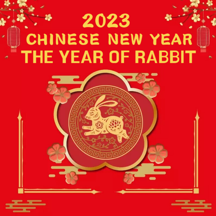 Lunar New Year Template PosterMyWall Lunar new year template postermywall