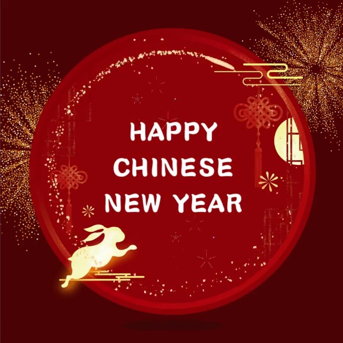Lunar New Year Template PosterMyWall Lunar new year template postermywall