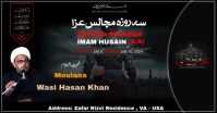 Majalis e Aza Imam Husain (A.S) Facebook Shared Image template