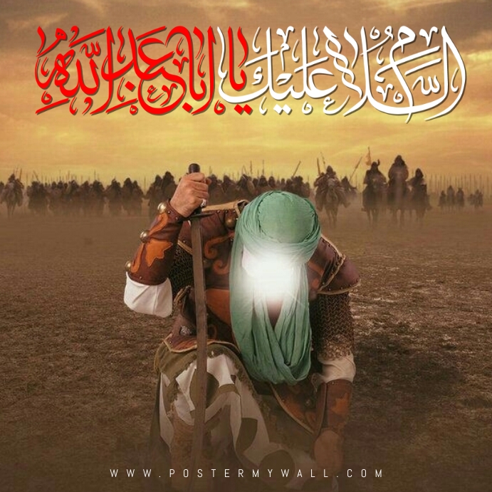Shia Posts Islamic Calligraphy Template | PosterMyWall