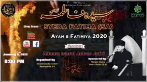 Majlis Bibi Fatima Zehra (S.A) Digital Display (16:9) template