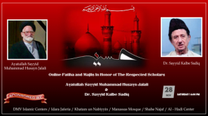 Majlis Digitalanzeige (16:9) template