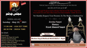 Black Majlis e Chehlum Invitation Digital na Display Template