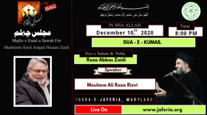 Black Islamic Religious Event Digital na Display Template