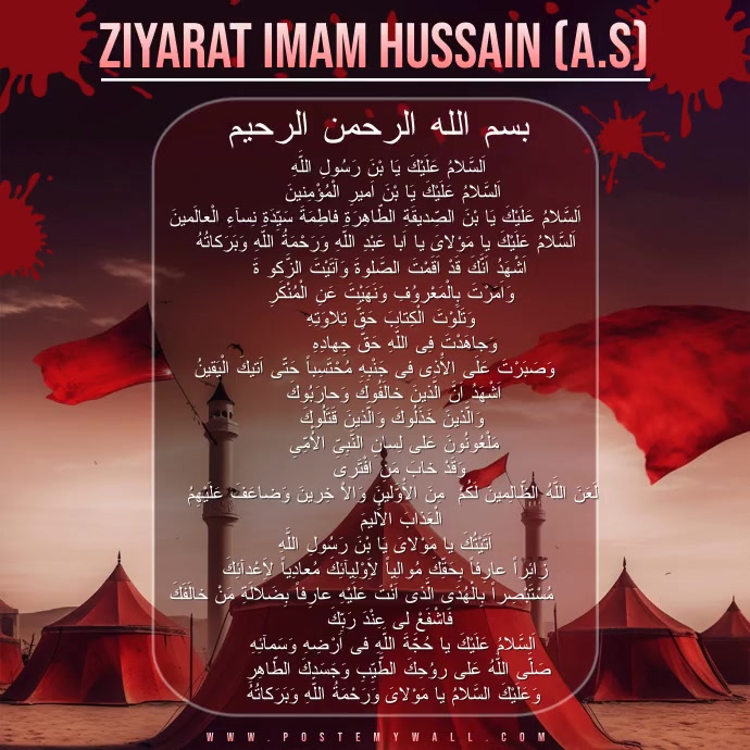 Majlis E Eza, Karbala, ziyarat imam hussain Instagram Post template