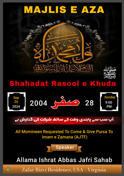 Majlis Rasool e Khuda (SAWW) A4 template
