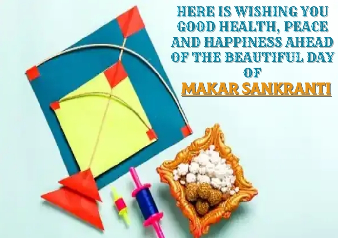 markar santranti quote template A4