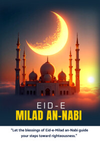 Brązowy Eid Celebration Poster Template