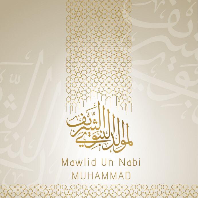 Mawlid Un Nabi El-mawlid muhammad template