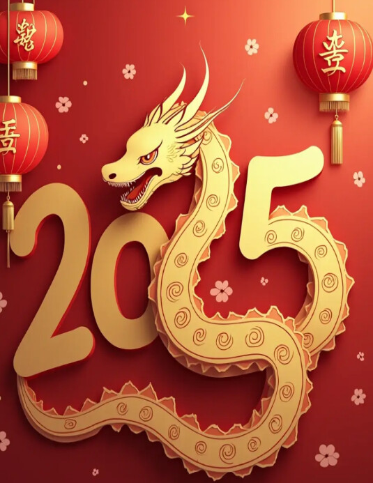 Maximalist Chinese Lunar New Year: Year Of The Snake Flyer (us Letter ...