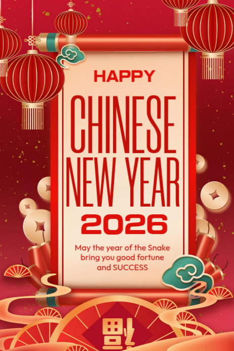 Plantilla de Maximalist Chinese New Year 2026 Poster | PosterMyWall