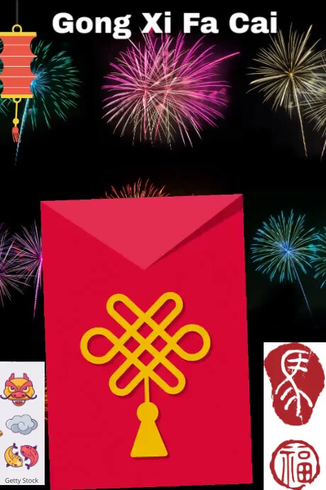 Maximalist Chinese New Year Poster Template | PosterMyWall