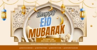 Maximalist Eid Greetings Template Facebook Event Cover