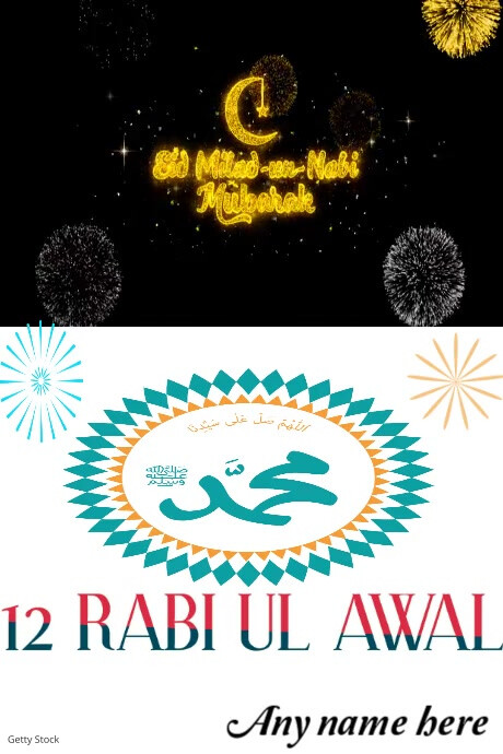 Maximalist Eid Milad Un Nabi Poster Template Poster Iphosta