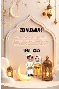 Maximalist Eid Mubarak Flyer  Pinterest Graphic template
