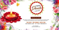 Maximalist Happy Diwali Facebook Event Cover template