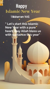 Maximalist Muharram Day Digital Display (9:16 template