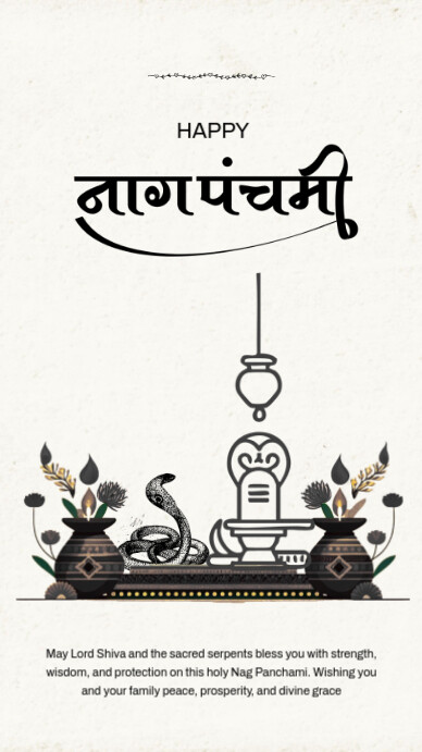 Maximalist Nag Panchami Online Wish Flyer Design Facebook Story Instagram-verhaal template