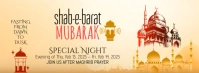 Maximalist Shab E Barat Facebook Cover Photo Facebook Cover Photo template