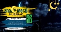 Maximalist Shab E Meraj Facebook Event Cover Facebook Event Cover Okładka wydarzenia na Facebooku template