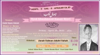 Mehfil e Aal e Athaar (A.S) Digital Display (16:9) template