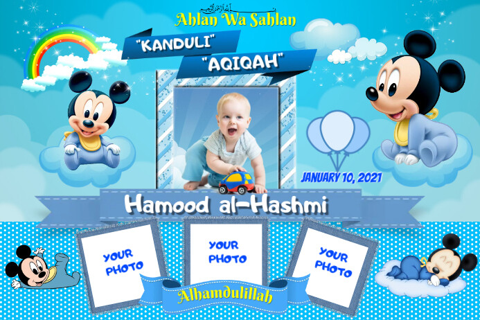 Mickey Mouse Baptism Ishidi elingu 4' × 6' template