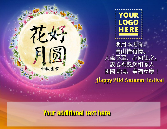 Mid Autumn Festival Template Postermywall