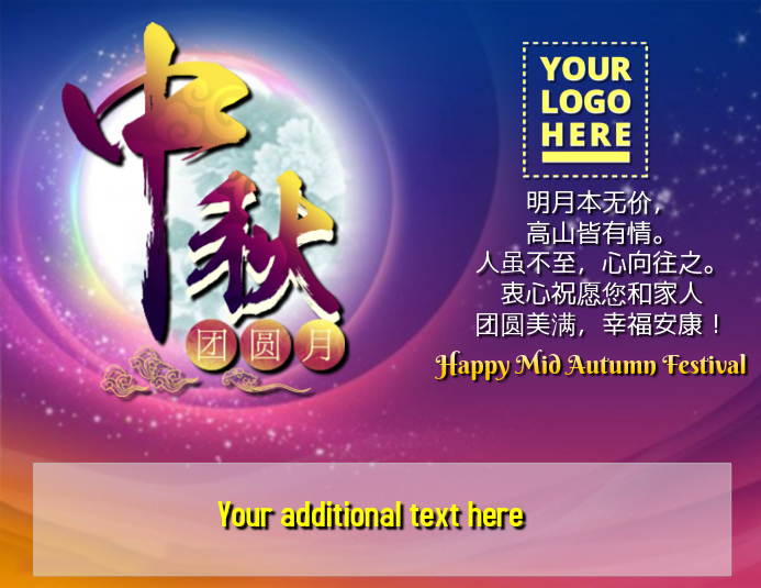 Mid Autumn Festival Template Postermywall