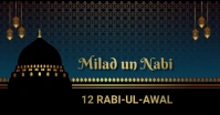 Milad un Nabi,rabi ul awal Facebook Shared Image template