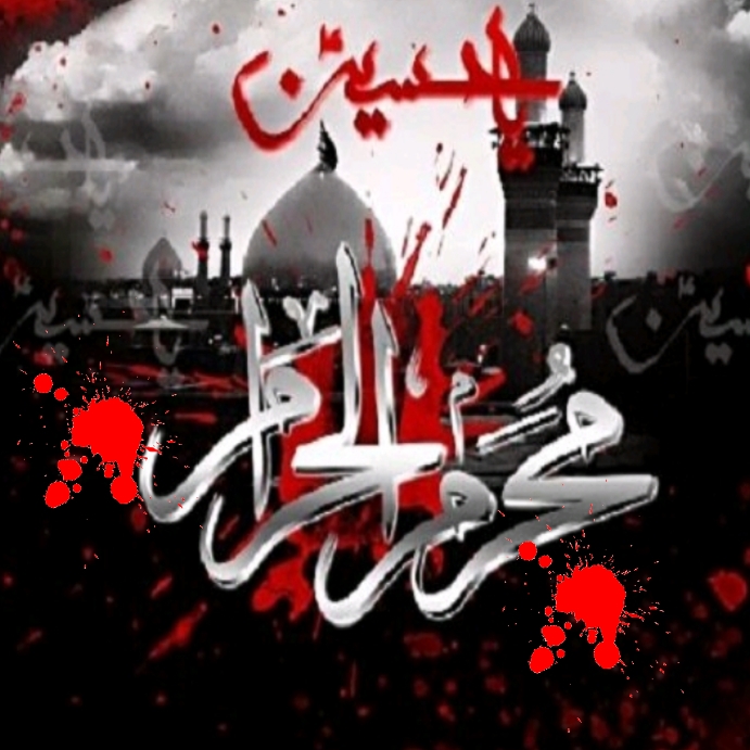 Moharram UL Haram Instagram post Template PosterMyWall