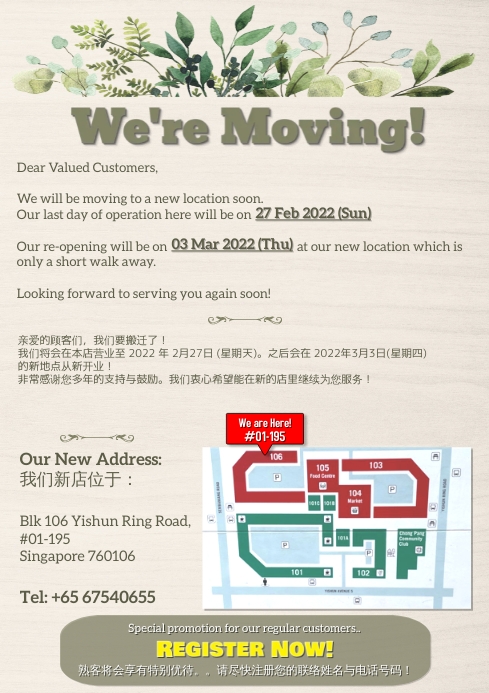 Copy of Moving Out Poster | PosterMyWall