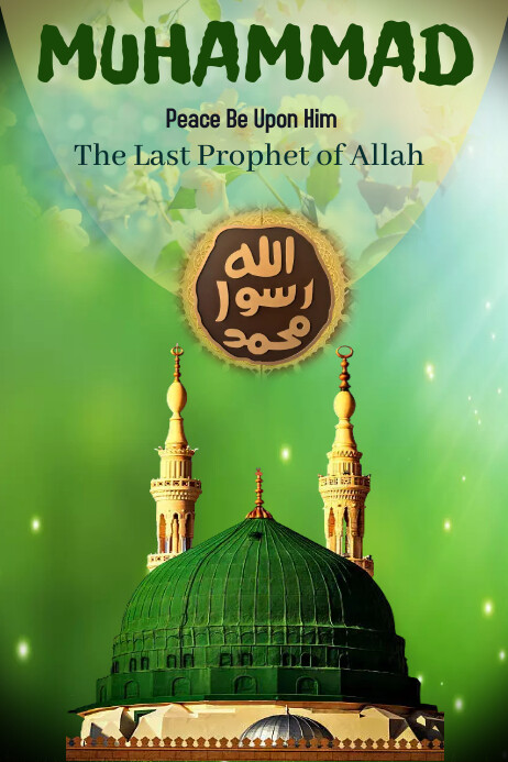 Muhammad Peace Be Upon Him - Last Prophet Cartaz template