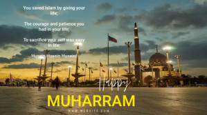 muharram ashura best wishes Display digitale (16:9) template