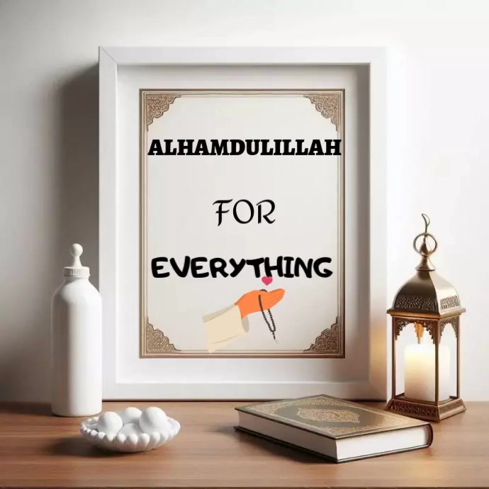Muslim Prayer Template PosterMyWall