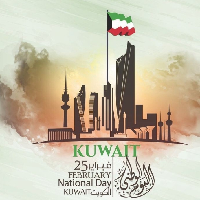 national day kuwait instagram poster Template PosterMyWall
