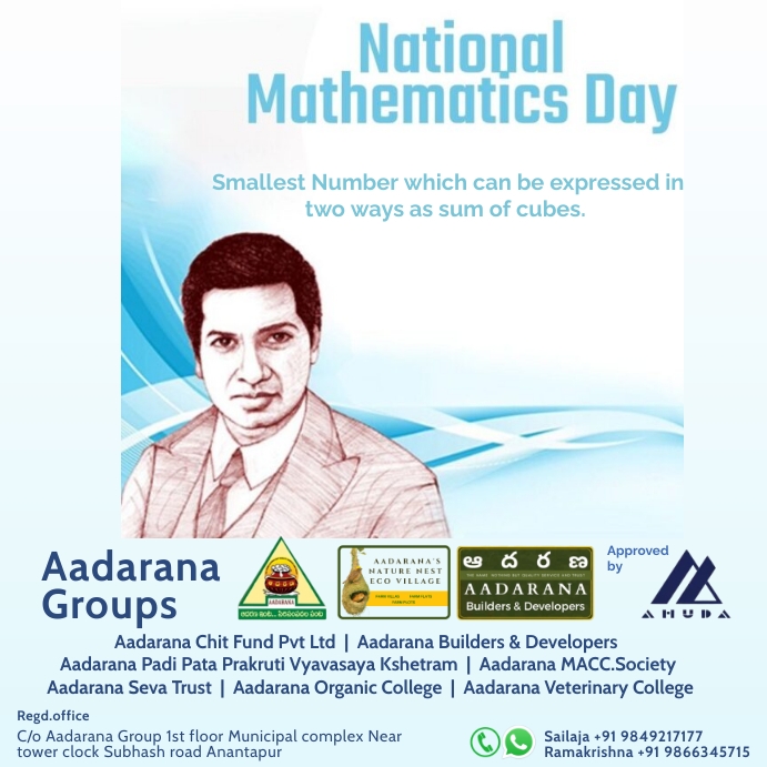 National Mathematics Day Template | PosterMyWall