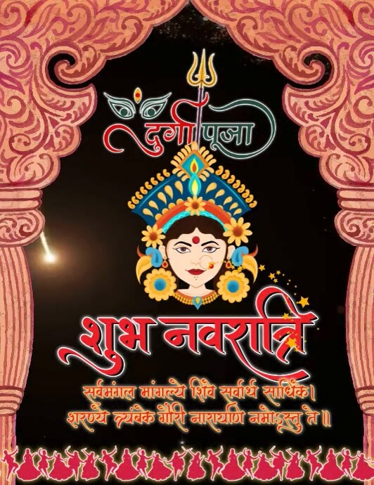 Navaratri Durga template Flyer (US Letter)