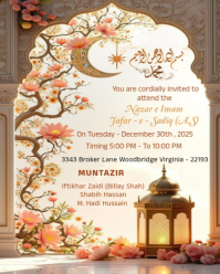 Nazar e Imam Jafar e Sadiq (A.S) Instagram Portrait template