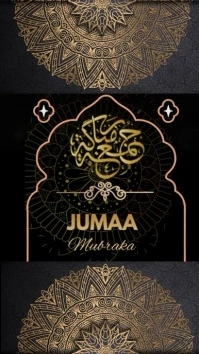 jumaa mubaraka vertical Digital Display (9:16) template