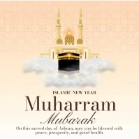 Orange Pastel Muharram Mubarak Video Square Carré (1:1) template