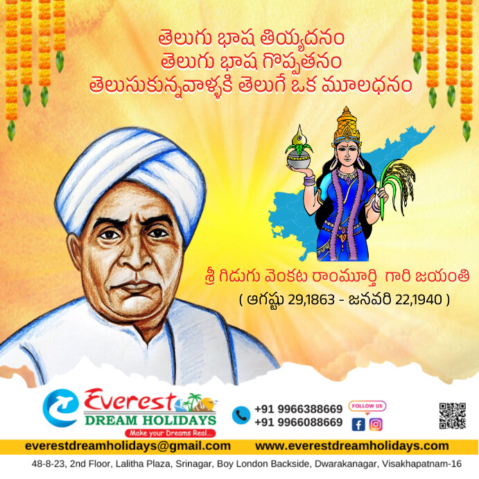 Orange Professional Telugu Day Instagram Post template