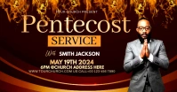 Pentecost Facebook Shared Image template