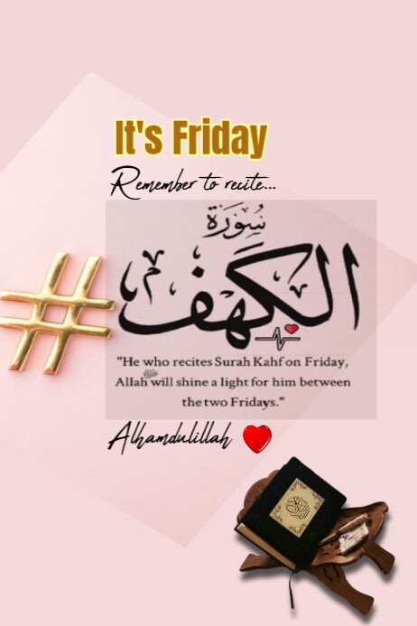 Pink Pastel It's Friday, Recite Suratul Kaf Poster โปสเตอร์ template