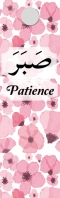 Pink water colour floral Islamic Bookmark for Quran Demi-page de format Legal template