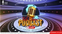 podcast video Pantalla Digital (16:9) template