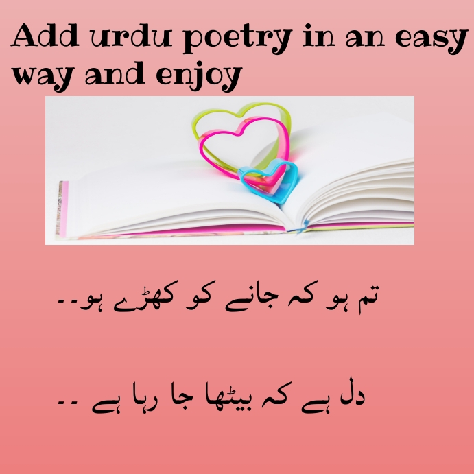 Poetry Template | PosterMyWall