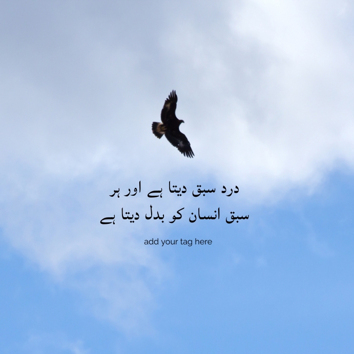 poetry for instagram Template PosterMyWall
