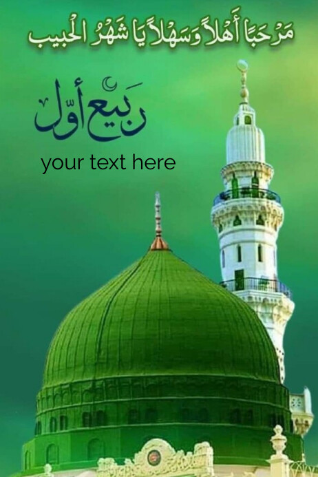 Poster Template | PosterMyWall