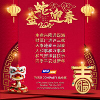 Red Chinese New Year Greeting Instagram-opslag Template