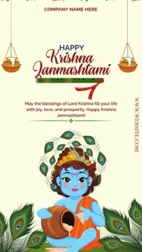 Professional Janmashtami Instagram Story template